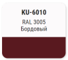 Грунт-эмаль акриловый для пластика бордовый RAL 3005 520мл KUDO KU-6010; 11606532